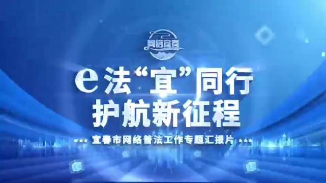 普法栏目2024最新,法律学习步骤指南