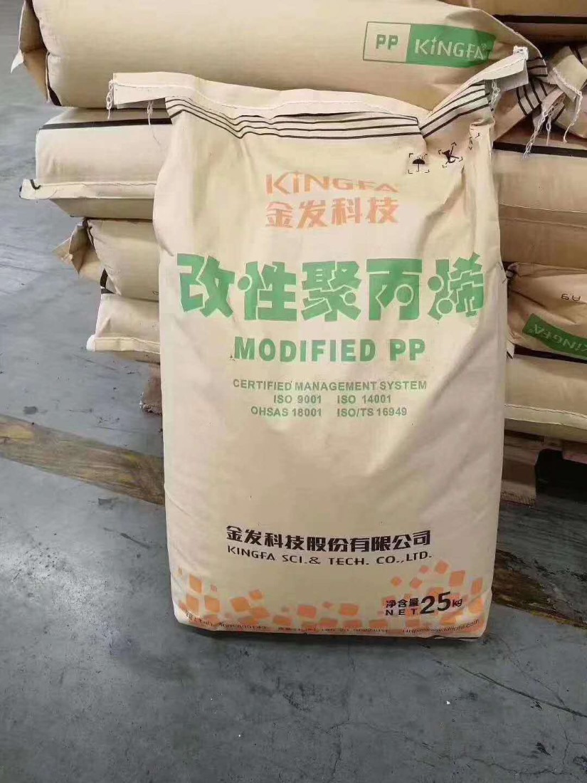 最新PP塑料价格,科技重塑生活,PP塑料引领未来