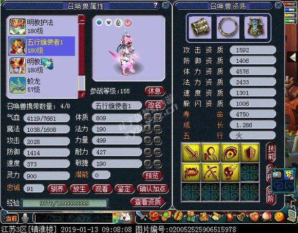 最新手游宝,游戏之路,亦是成长之路,自信与成就感的源泉