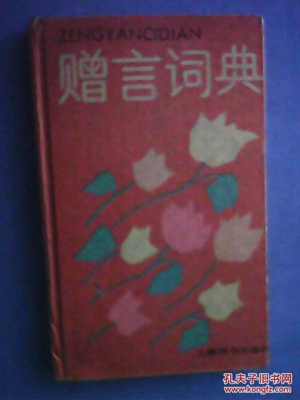 2004新澳门天天开好彩大全一,稽首词语解析_高德RUK67.84.74