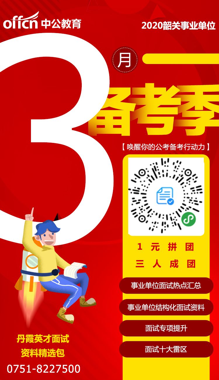 2024新澳门精准免费大全,综合计划招聘_54.06.86凡人歌