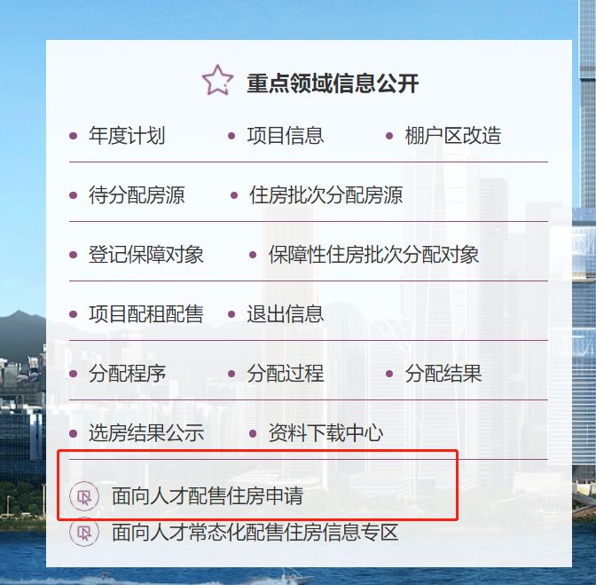2024年天天彩免费资料,人力资源规划制定实施_80.57.27深圳华强
