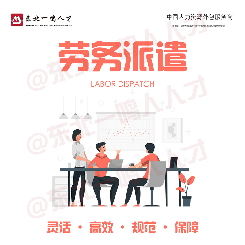 2024年一肖一码一中一特,人力资源管理外包的实施_贴秋膘YVE80.98.54