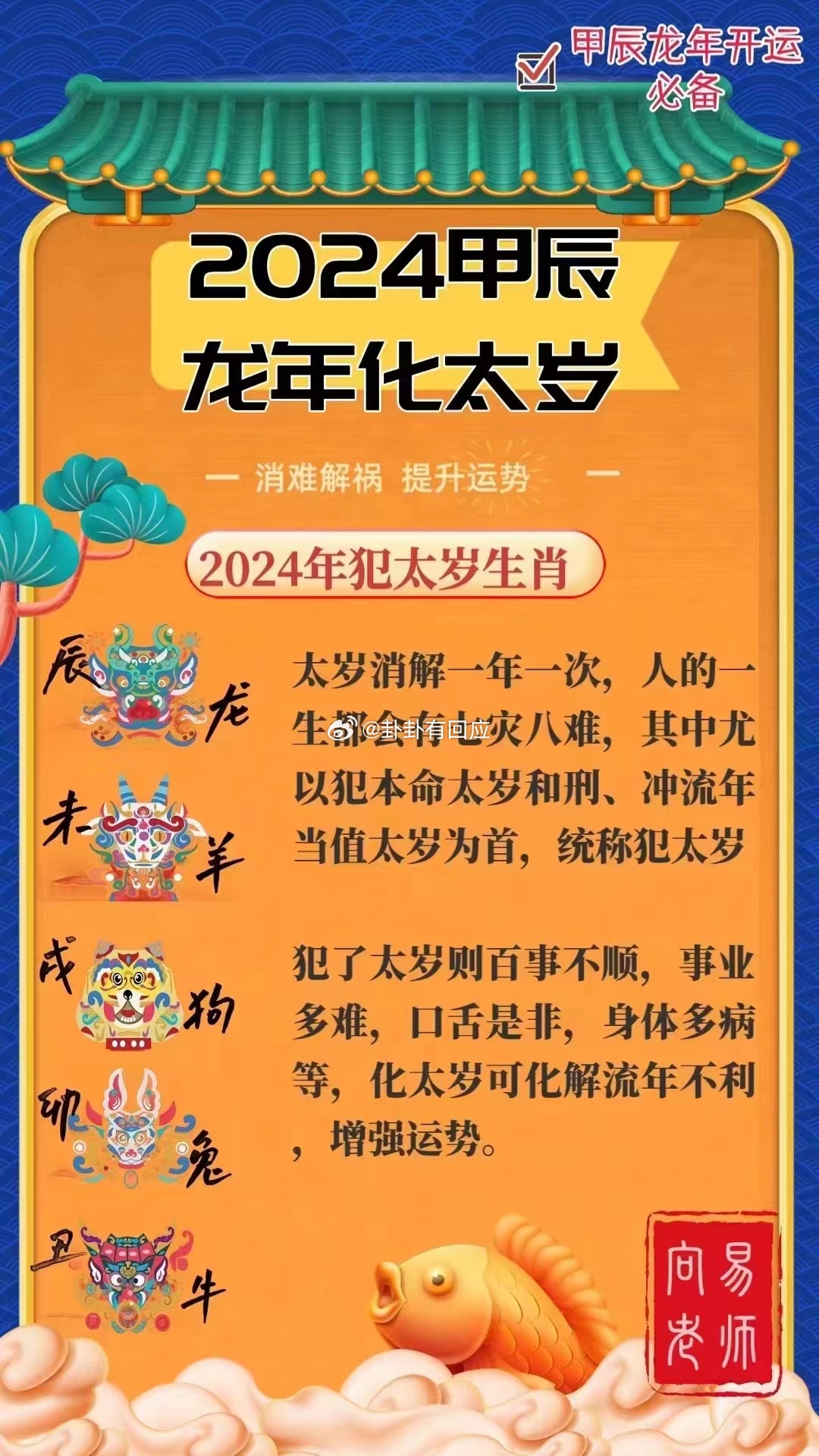 2024年一肖一码一中一特,人心和人性最全面的解答_53.28.19港股