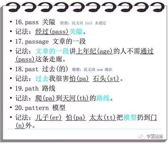 2024澳门开奖历史记录结果查询,星期词语解析_62.93.28白蛇