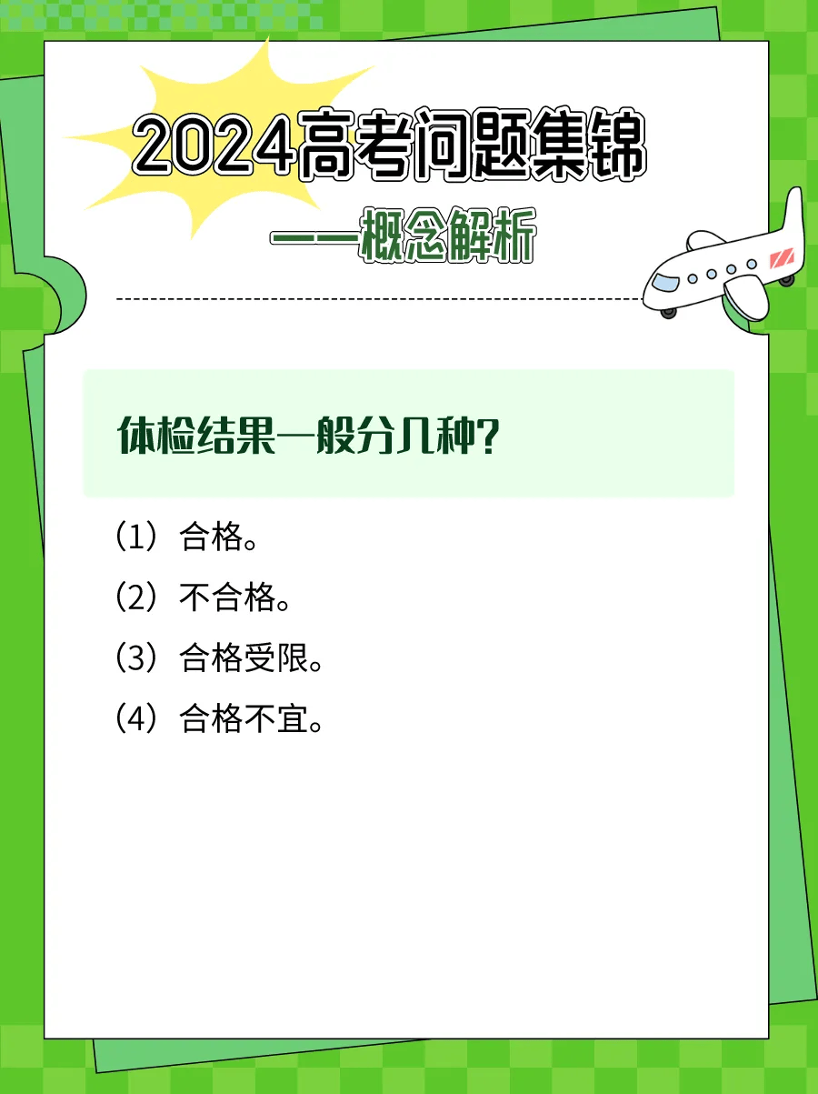 2024新奥正版资料免费提供,什么是决策审批内控资料_57.44.38高考成绩