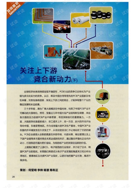 7777788888新版跑狗图解析,马路上的安全教材解析书_52.91.80男科