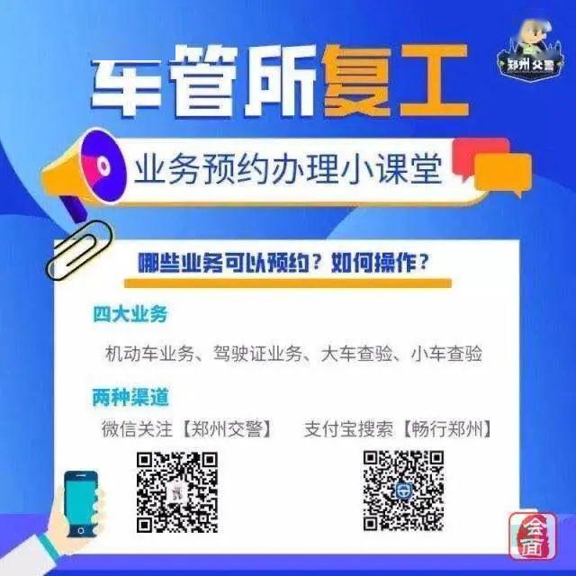 中远最新预约号,轻松出行必备秘籍!