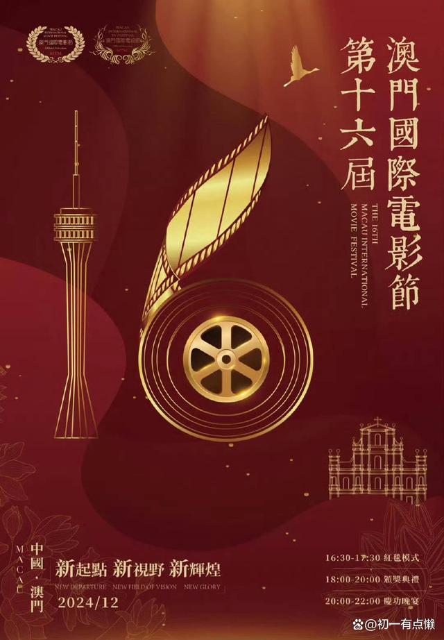 2024澳门天天开好彩大全下载,精选韩影最佳影片_80.77.74格美