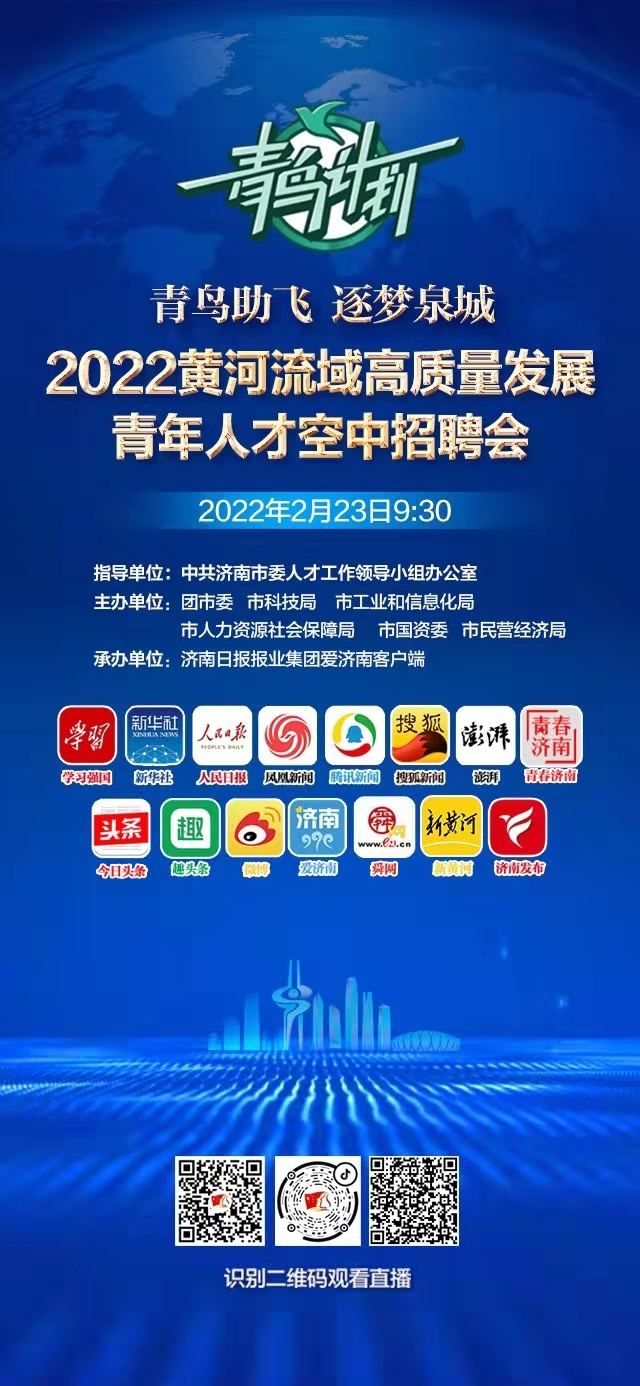 马巷最新招聘——职业发展的理想选择