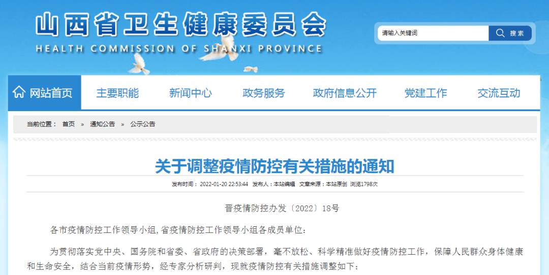 2024新澳门精准免费大全,徐州决策处魏斌简介资料_7.47.92etf