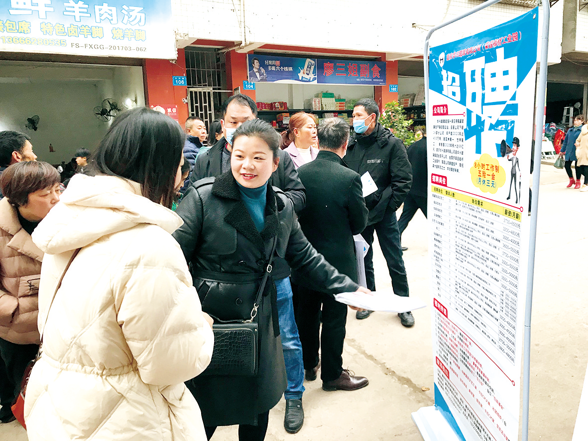 富顺最新招聘,科技重塑招聘体验,开启智能求职新时代