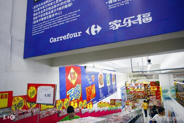 家乐福超市最新促销,变化、学习与自信的力量