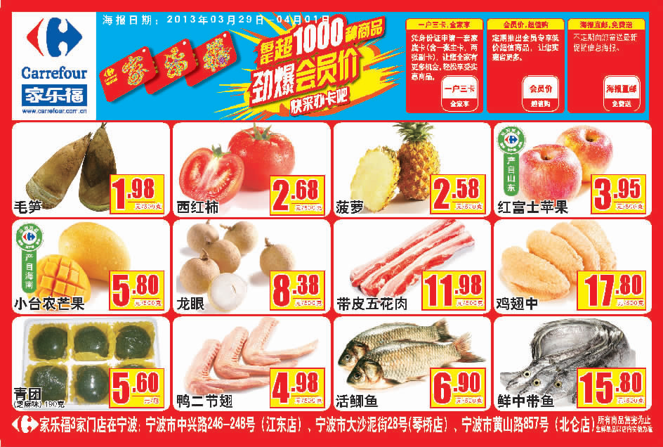 家乐福超市最新促销,变化、学习与自信的力量