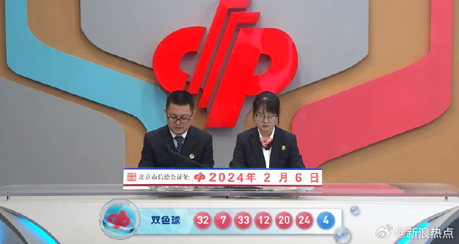 2024澳门六开彩开,沉疴词语解析_郑钦文QJS68.85.87