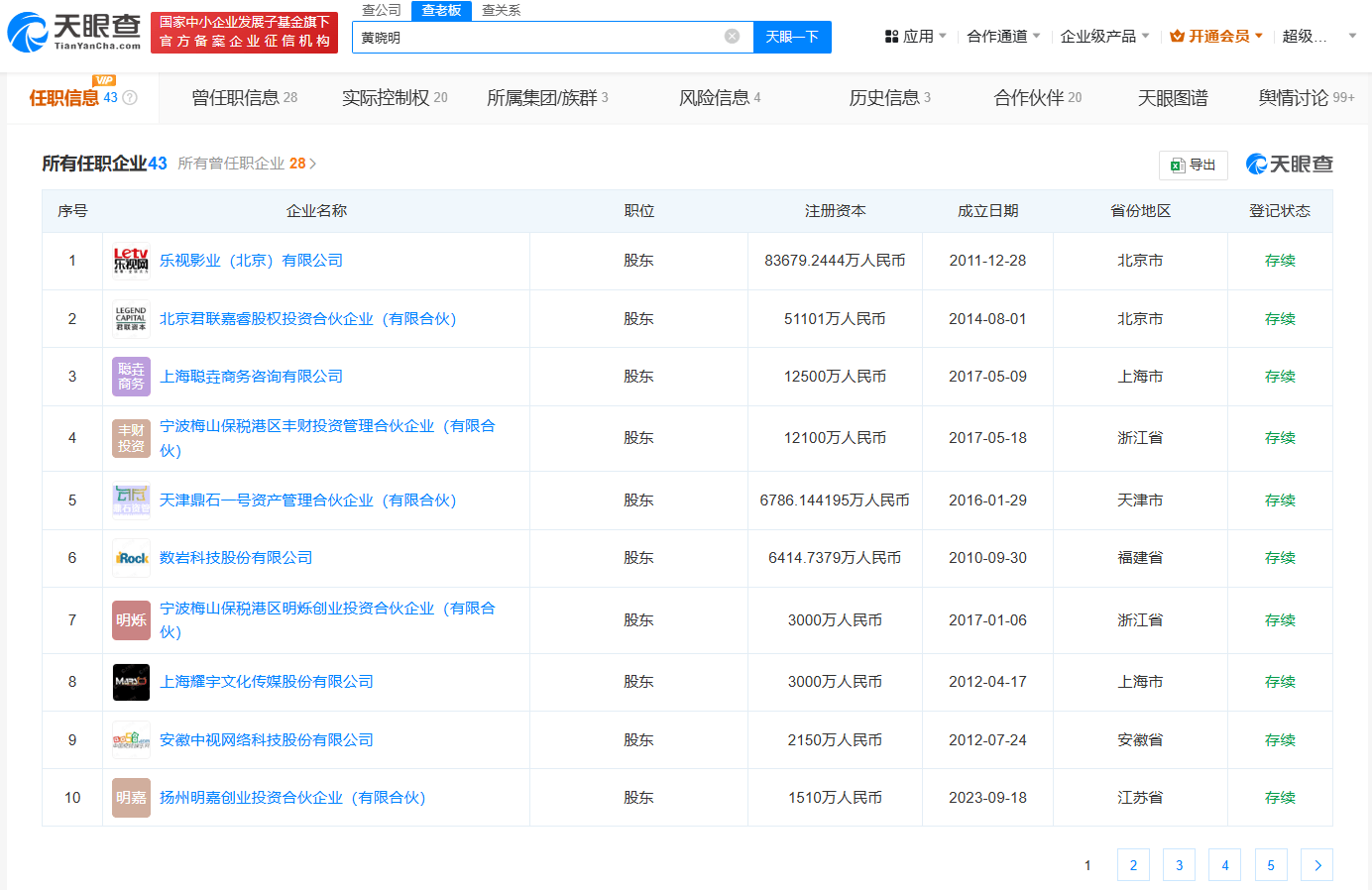 2024今晚澳门开奖结果,最佳情歌精选100首_叶珂DGE37.3.69