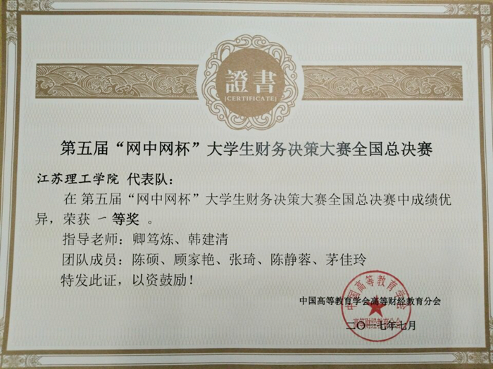 2024澳门特马今晚开奖138期,大决策财经资料员怎么样_42.99.76黑悟空