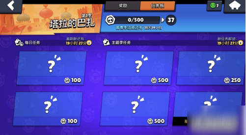 荒野乱斗最新任务攻略与技能学习指南