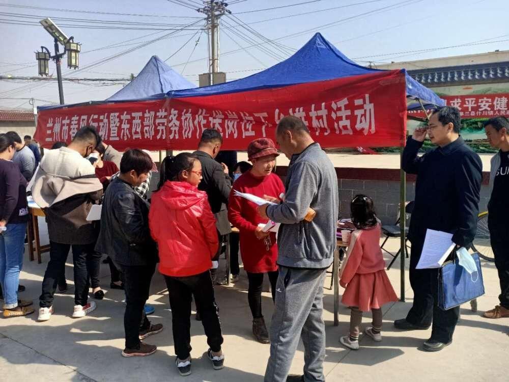 皋兰最新招聘,一起踏上探索自然美景的旅程,寻找内心的平静