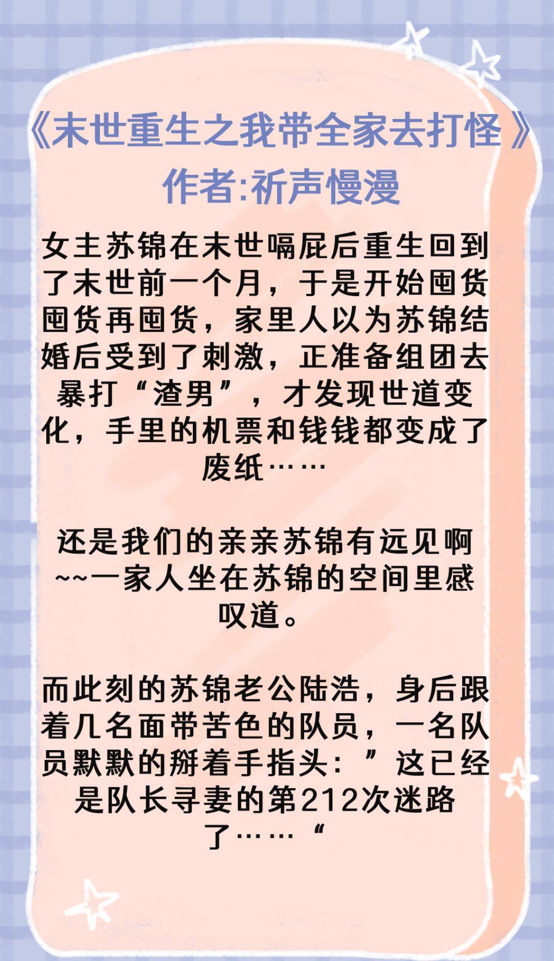 最新完结重生宠文步骤指南