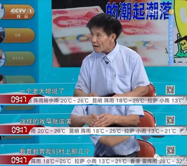 直播网央视,日常温馨小故事