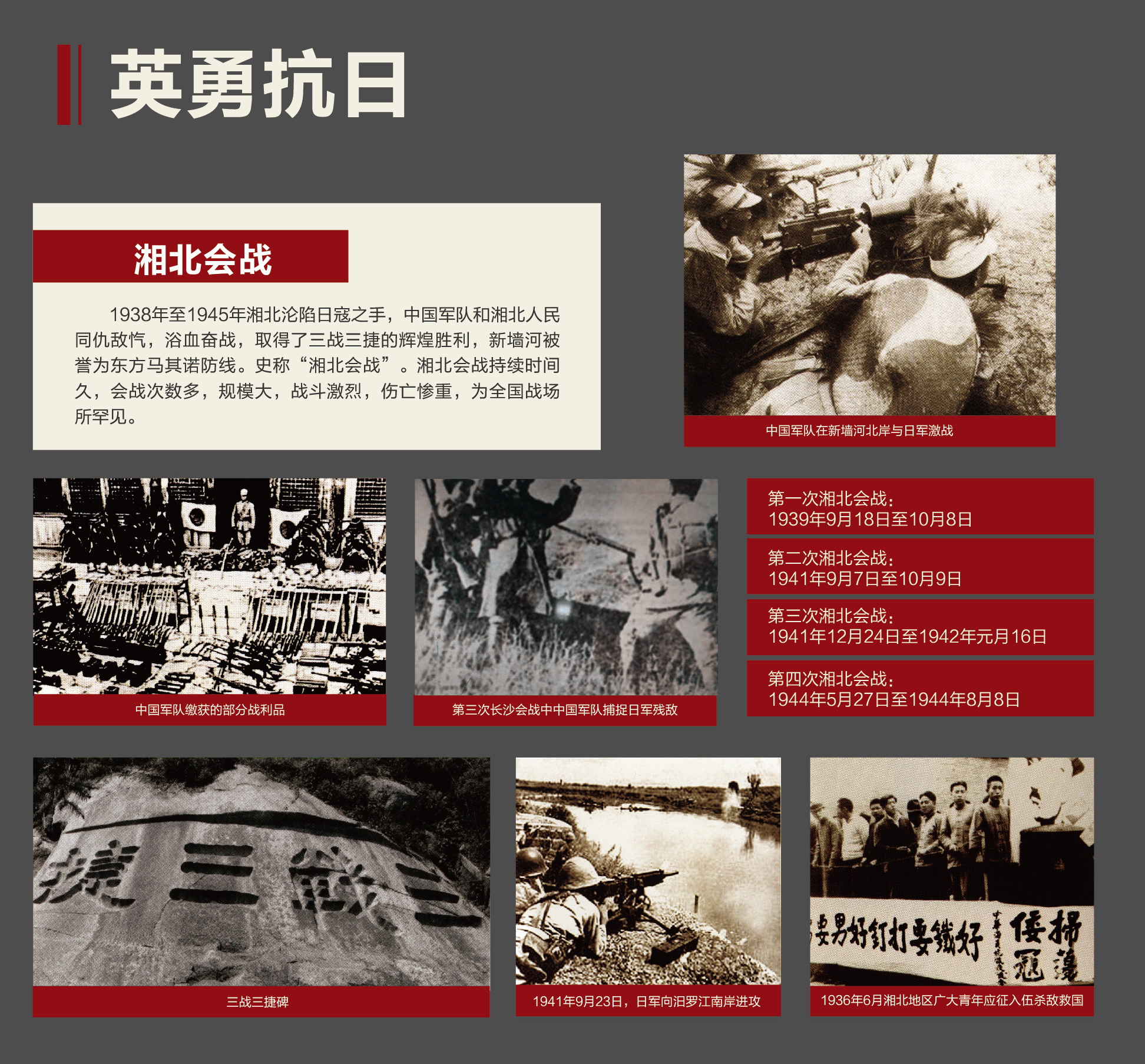 直播抗战下载,一种历史传承与公众记忆的交织