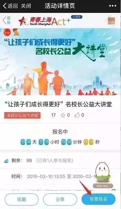 名校在线直播,屏幕前的温馨时光