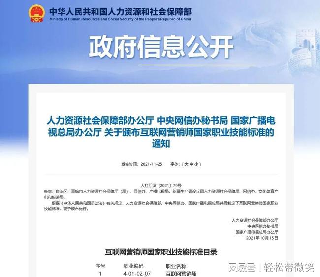 直播提成要求,深入探讨与观点阐述