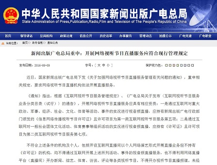 直播提成要求,深入探讨与观点阐述