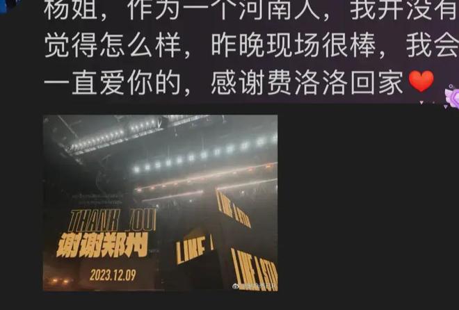 直播风波政治,一场关于言论自由与公共责任的探讨