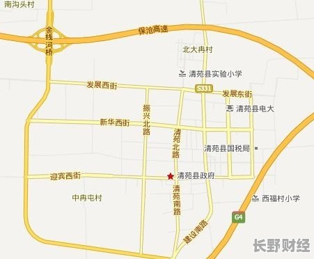 保定清苑区最新规划揭秘,未来蓝图展望✨