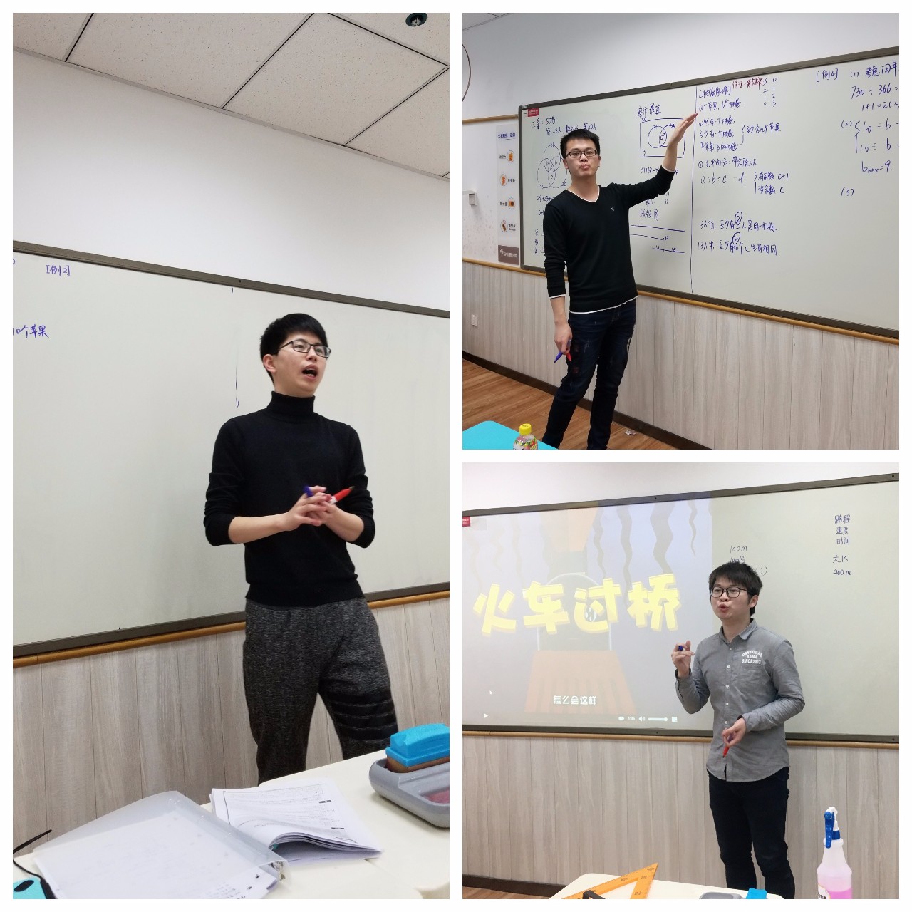 直播授课备课之我见