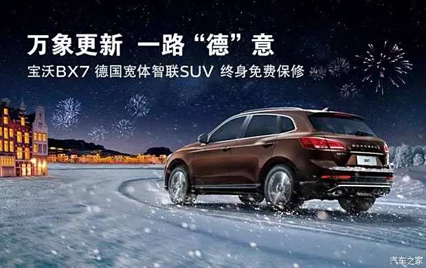 2024最新汽车上市,与自然共舞,启程旅程新篇章!