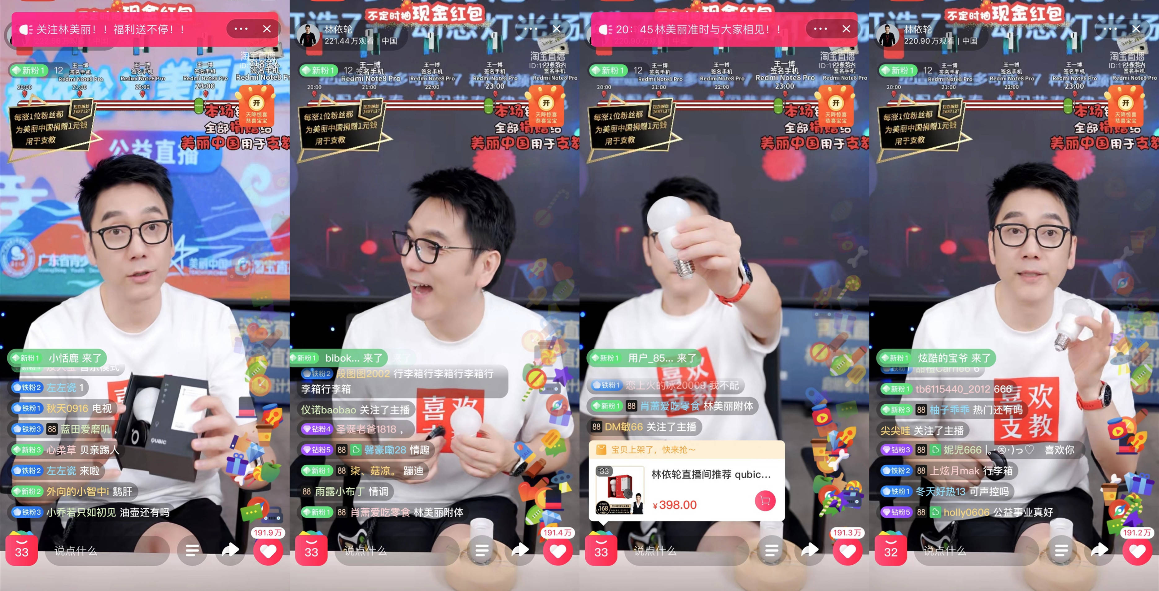 小菜花直播,科技之花盛开,引领直播新时代