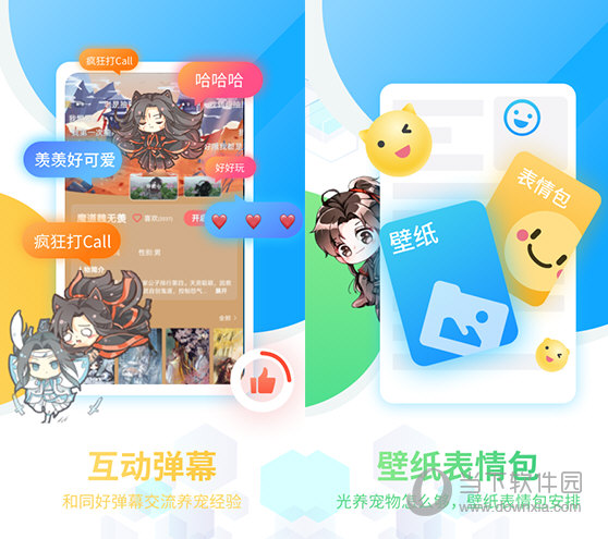 2024香港资料宝典:安全解析大师版UEA902.2免费分享