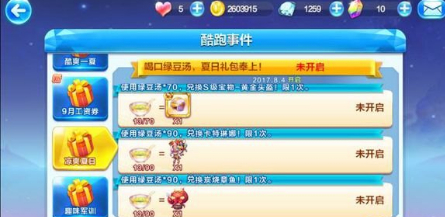 2024天天好运资料库,图库风采鉴赏_绿版BIG241.25