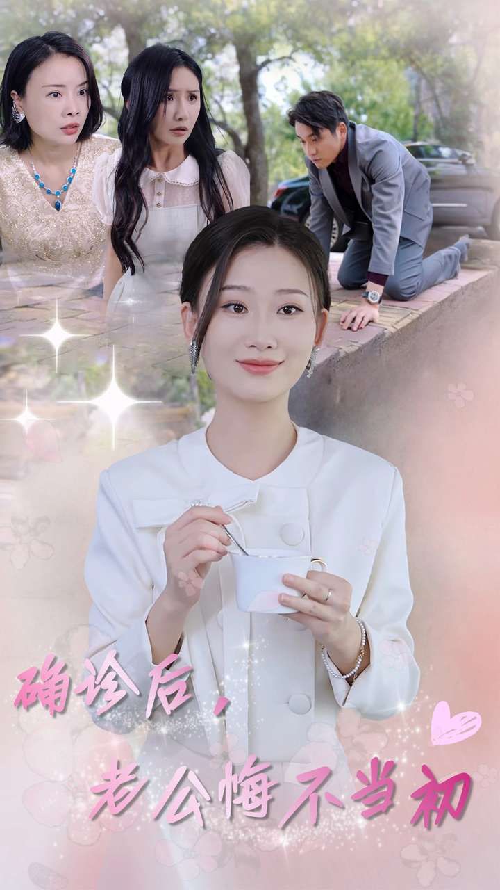 藕断丝连 第6页