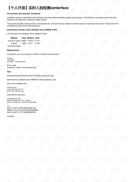 澳新资源全面汇编,实时词汇解读_测试版FEM529.54