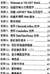 澳新资源全面汇编,实时词汇解读_测试版FEM529.54