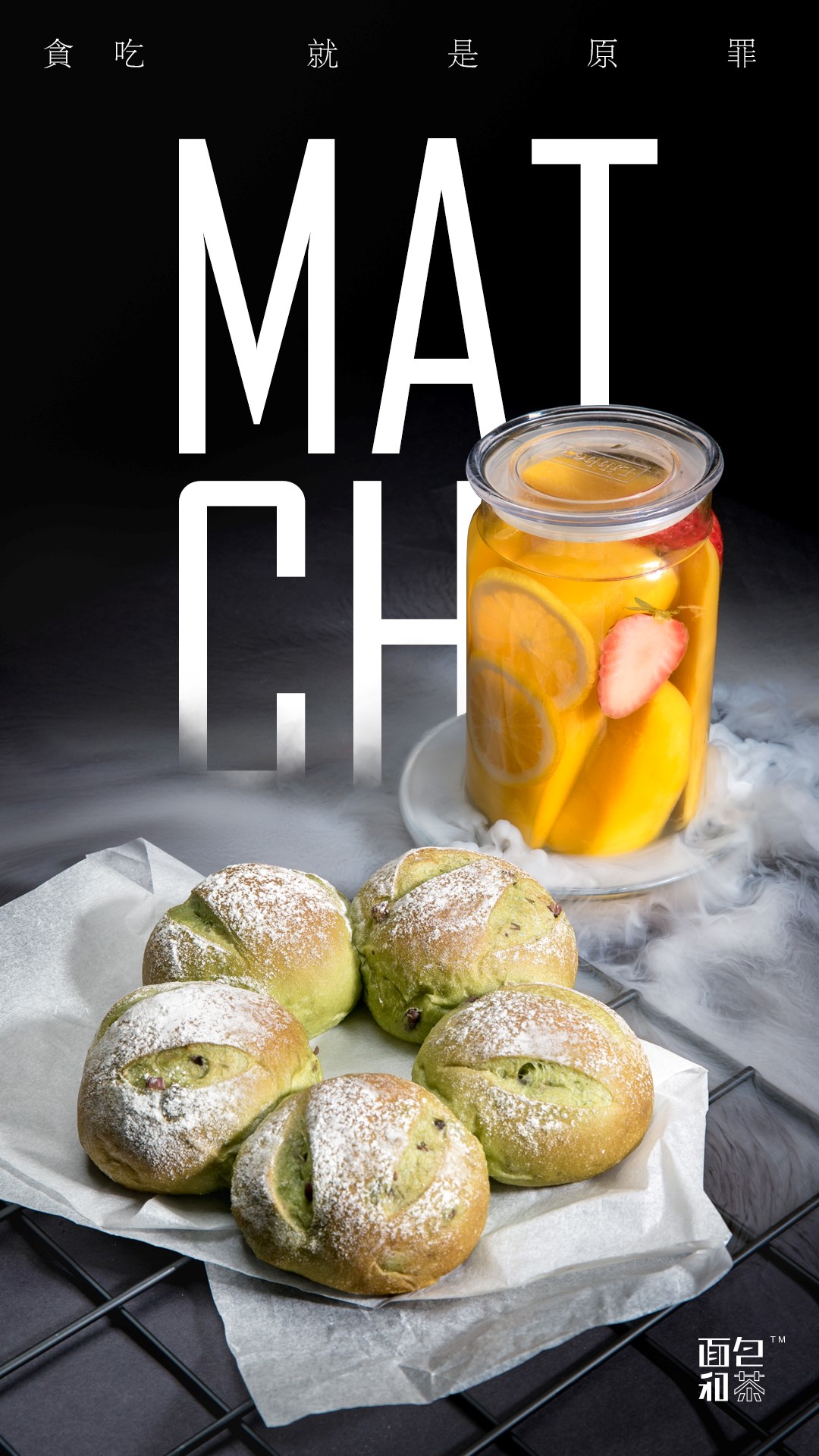 茶叶面包最新小说,茶叶面包与友情的温馨日常