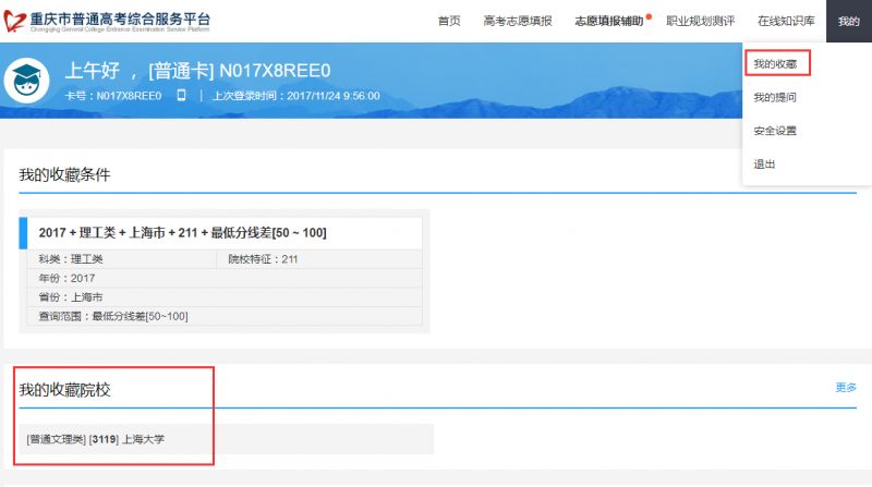 澳门今晚开奖一肖期期精准预测,数据解析权威发布_神器版VOF968.37