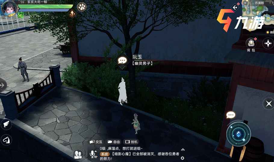 探索小巷隐藏宝藏,最新BB机下载版