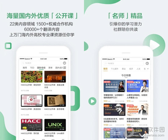 澳门今日六开奖结果查询,数据分析详解_网红DRH357.43版