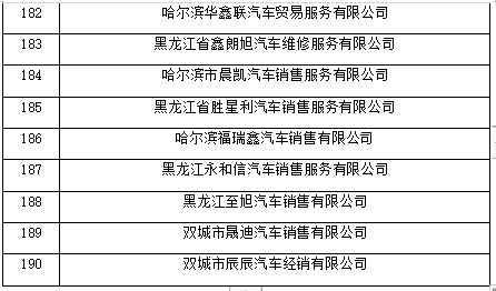 “旗舰版OCH297.32,7777788888精准玄机深度解析”