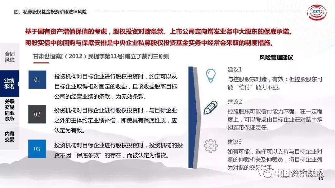 2024新澳版资料释疑精解,动态XTQ68.32研究详解