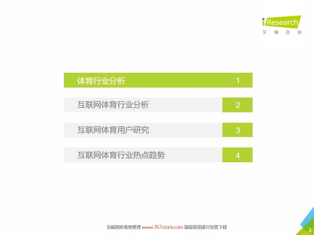 “澳门天天彩预测精准,龙门客栈数据解析详实_体育版DVP701.93”