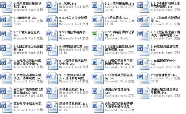 新奥彩资料免费公开,安全策略解析及高配版WIH47.79详解