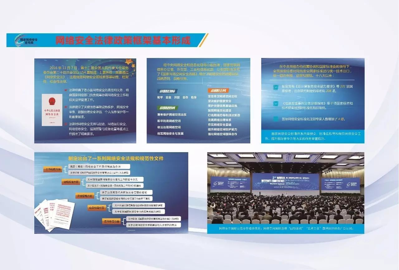 澳门最新资讯大全:安全评估策略标准版IVX103.25免费获取