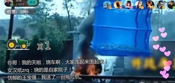 恒大城直播,日常趣事与真挚友情