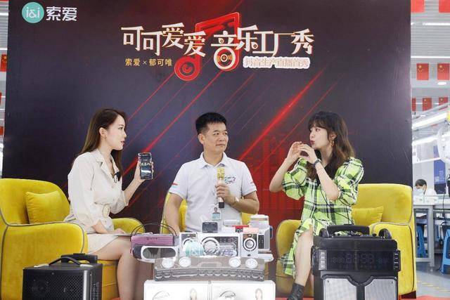 恒大城直播,日常趣事与真挚友情